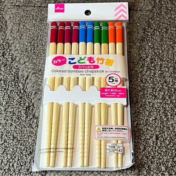 Daiso Japan Colored Bamboo Chopsticks Pack of 5 Pairs Non-Slip Ring Grip Tips - Picture 1 of 10
